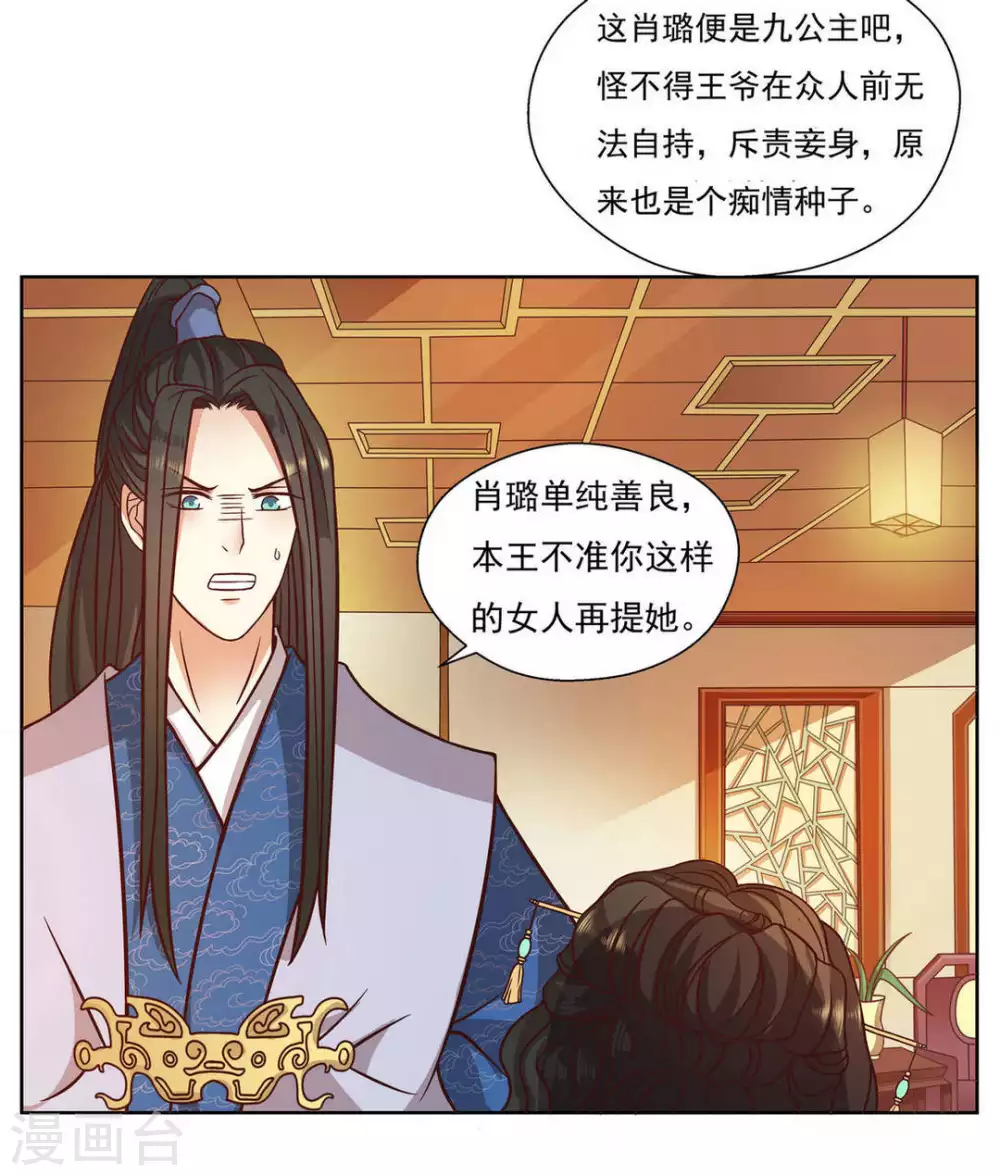 第4话41