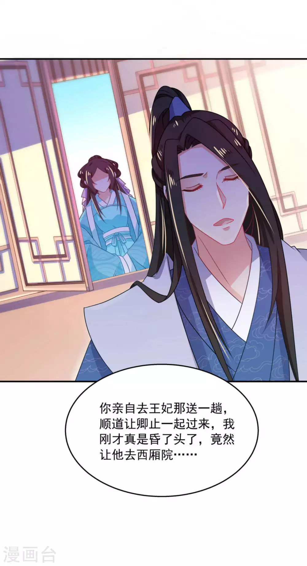 第39话15