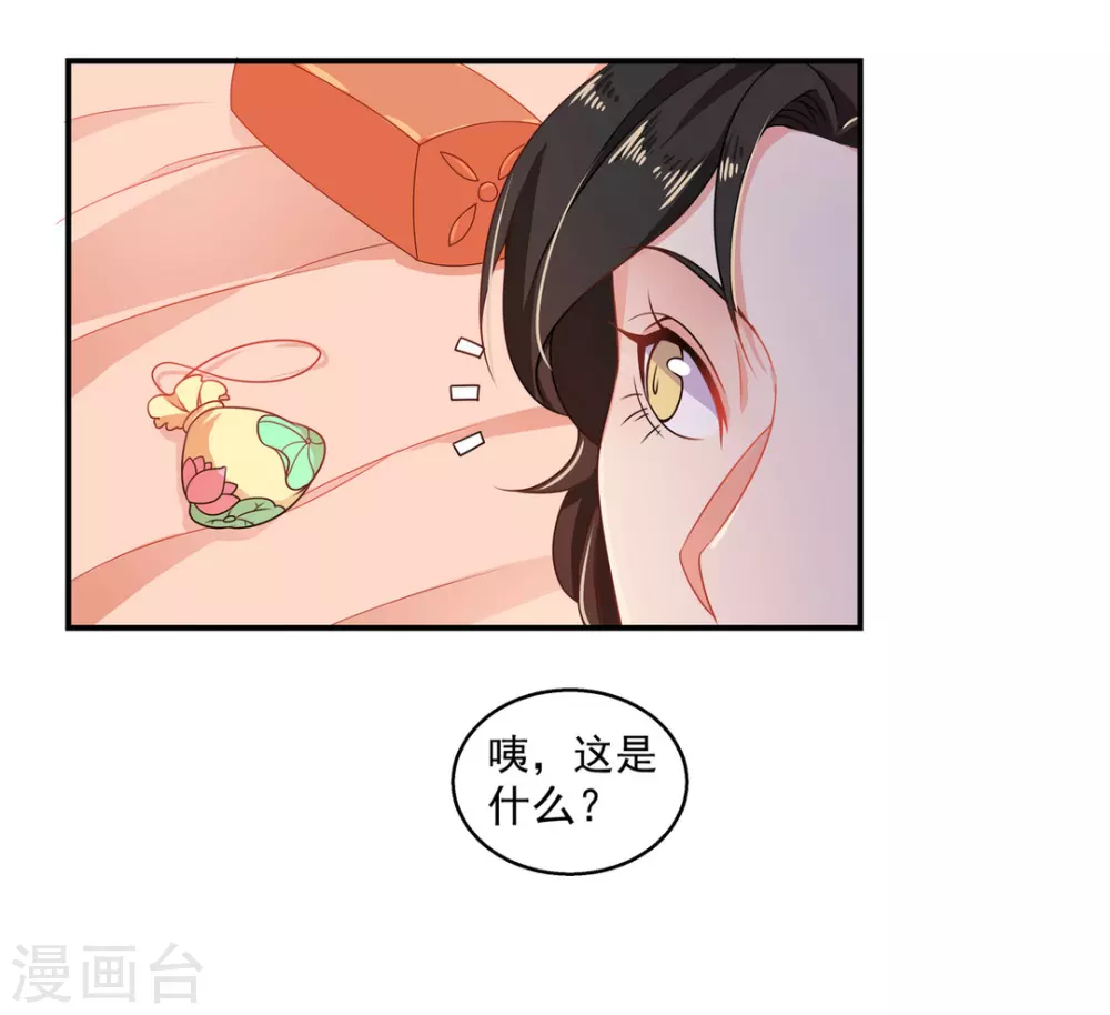 第10话11
