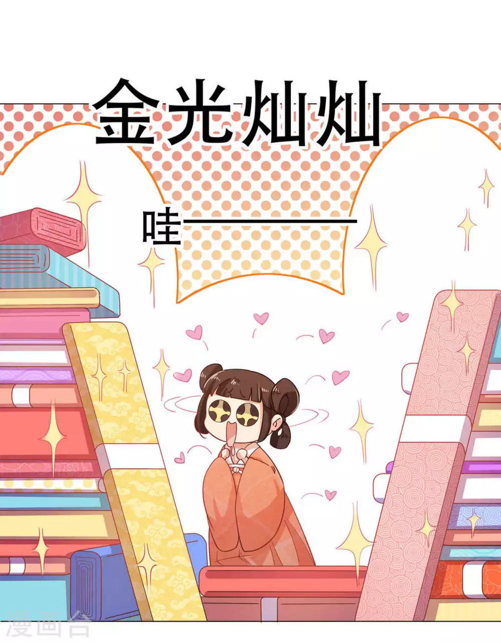 第26话20