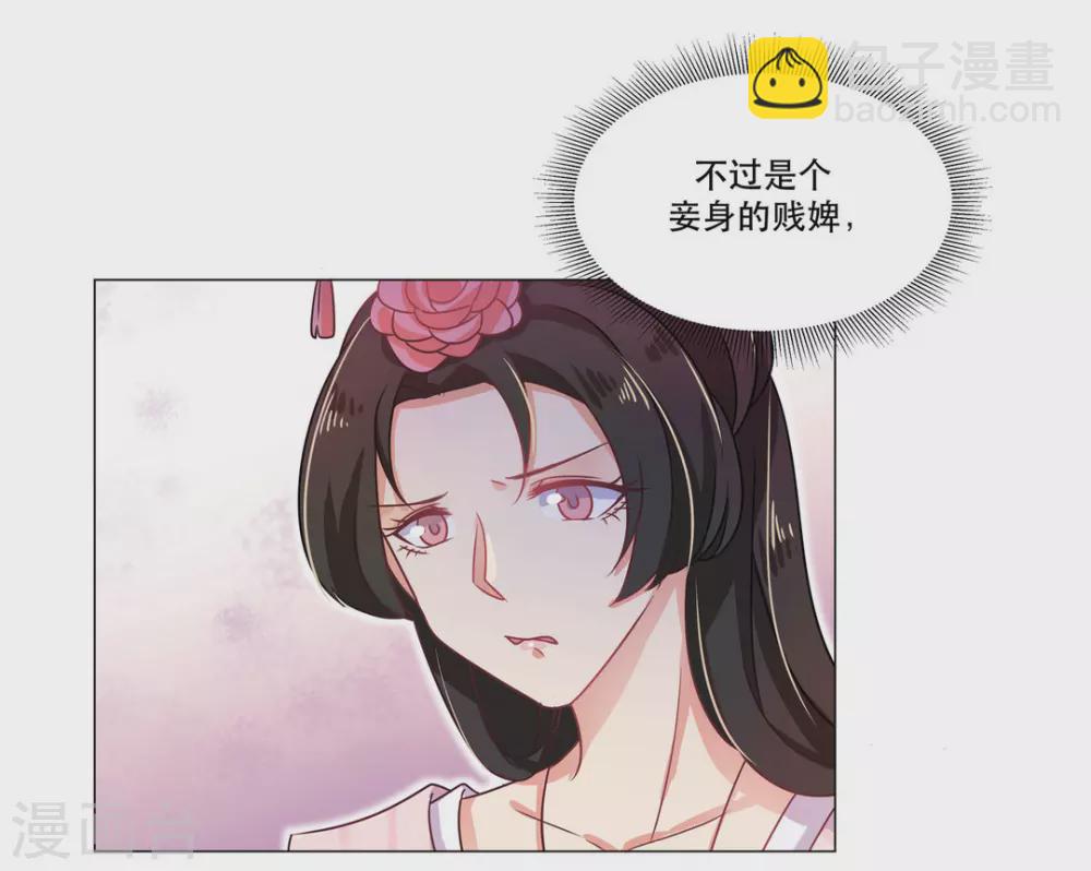 第26话34