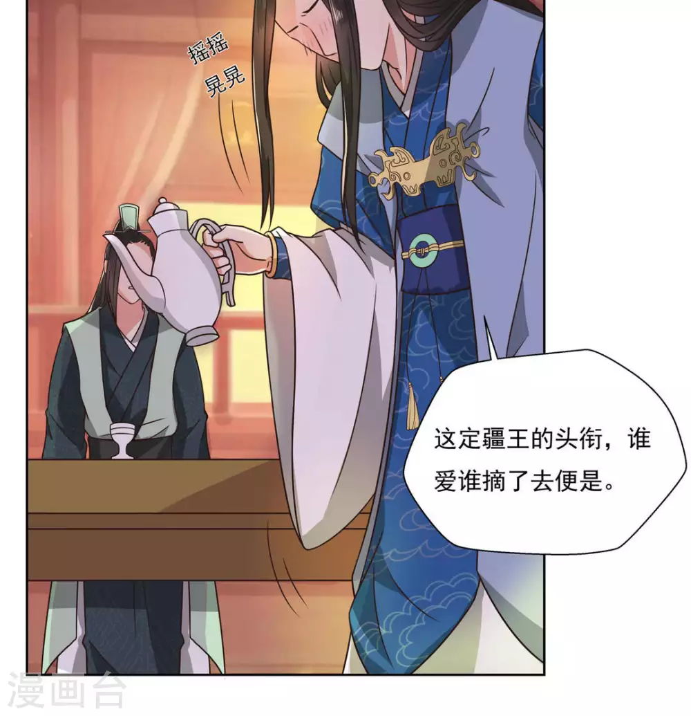 第3话23