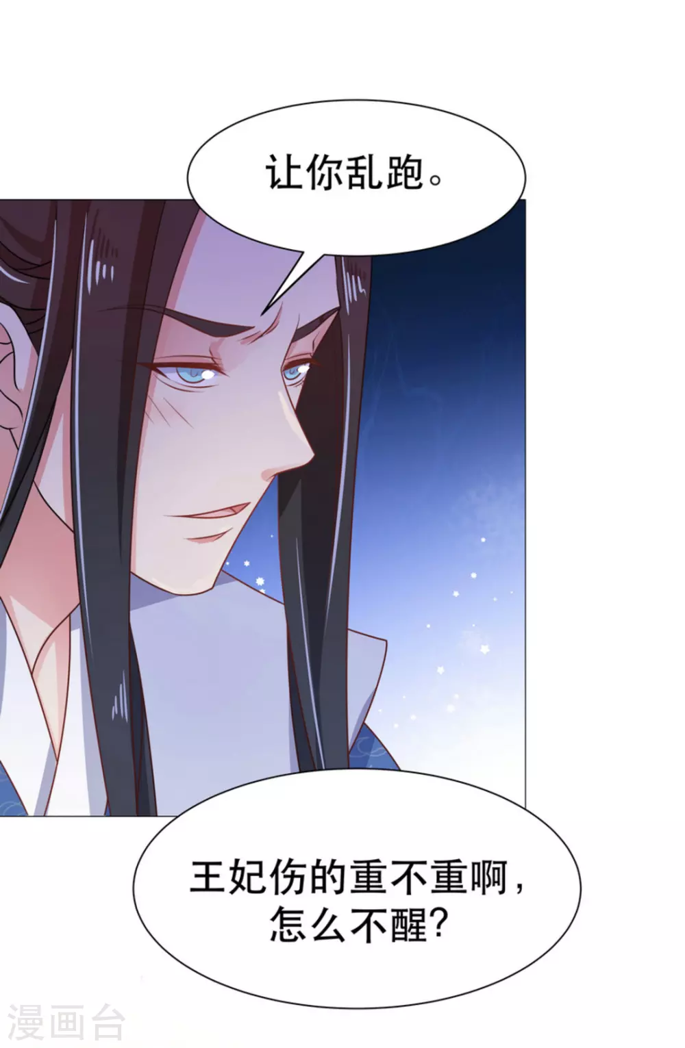 第47话37