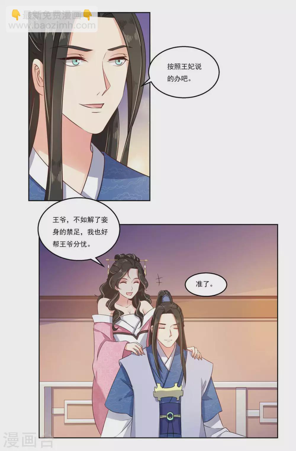 第9话13