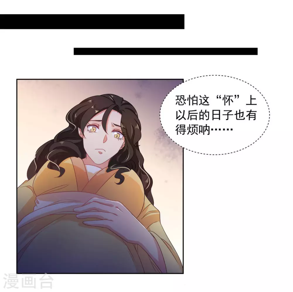 第14话19