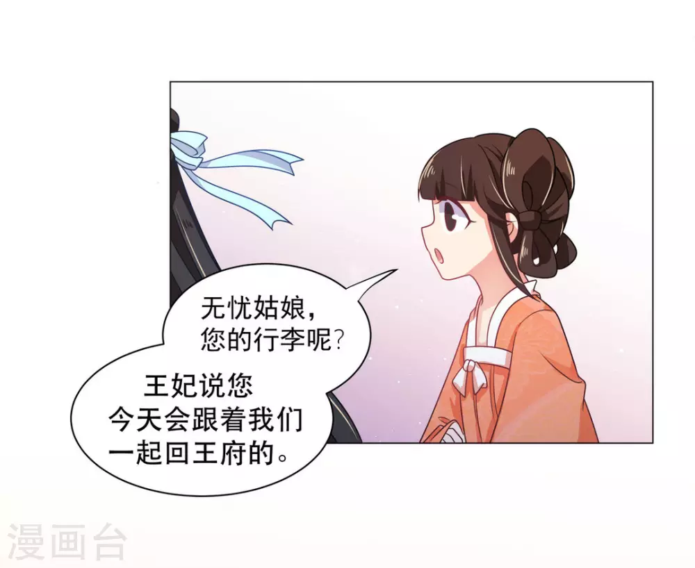 第27话16