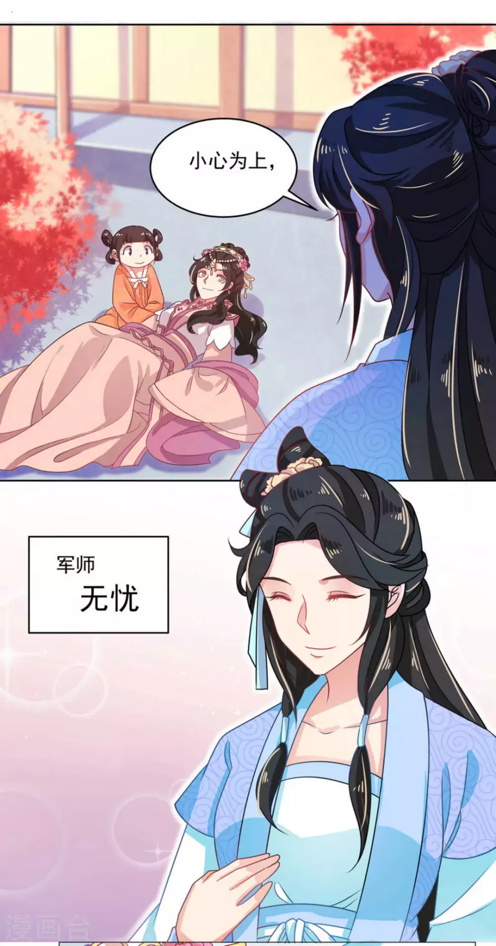 第29话8