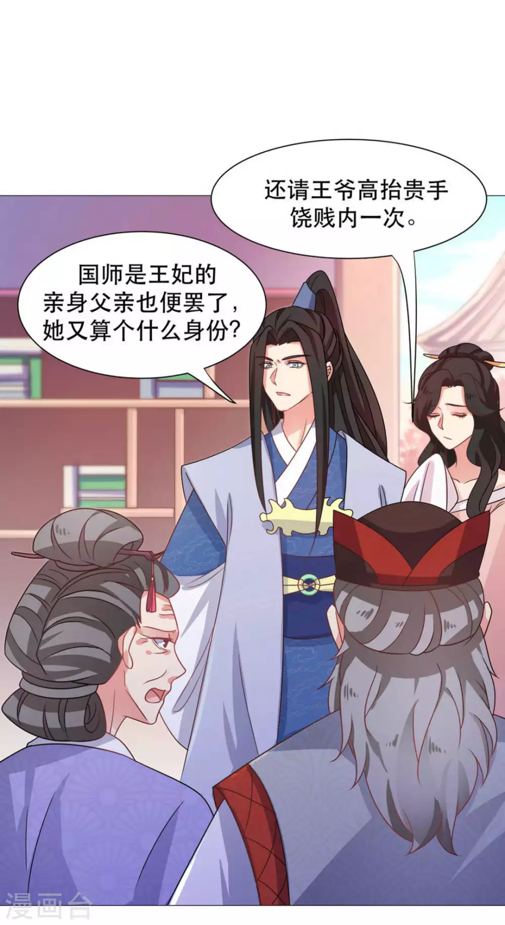 第33话13