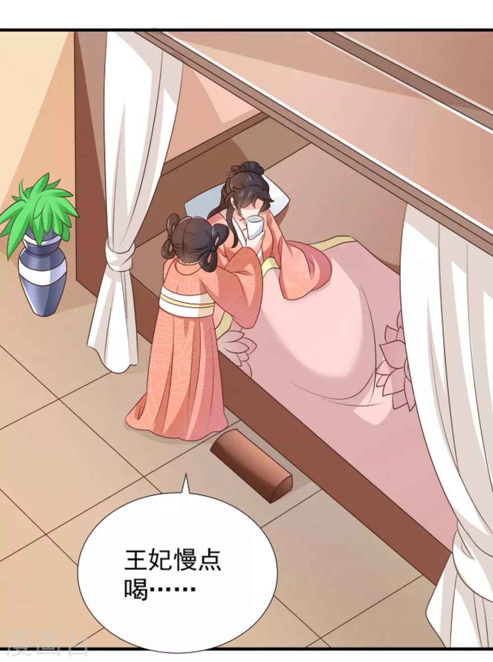 第47话48