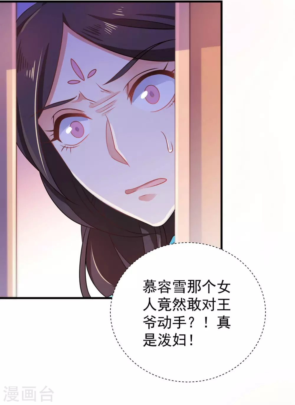 第39话6