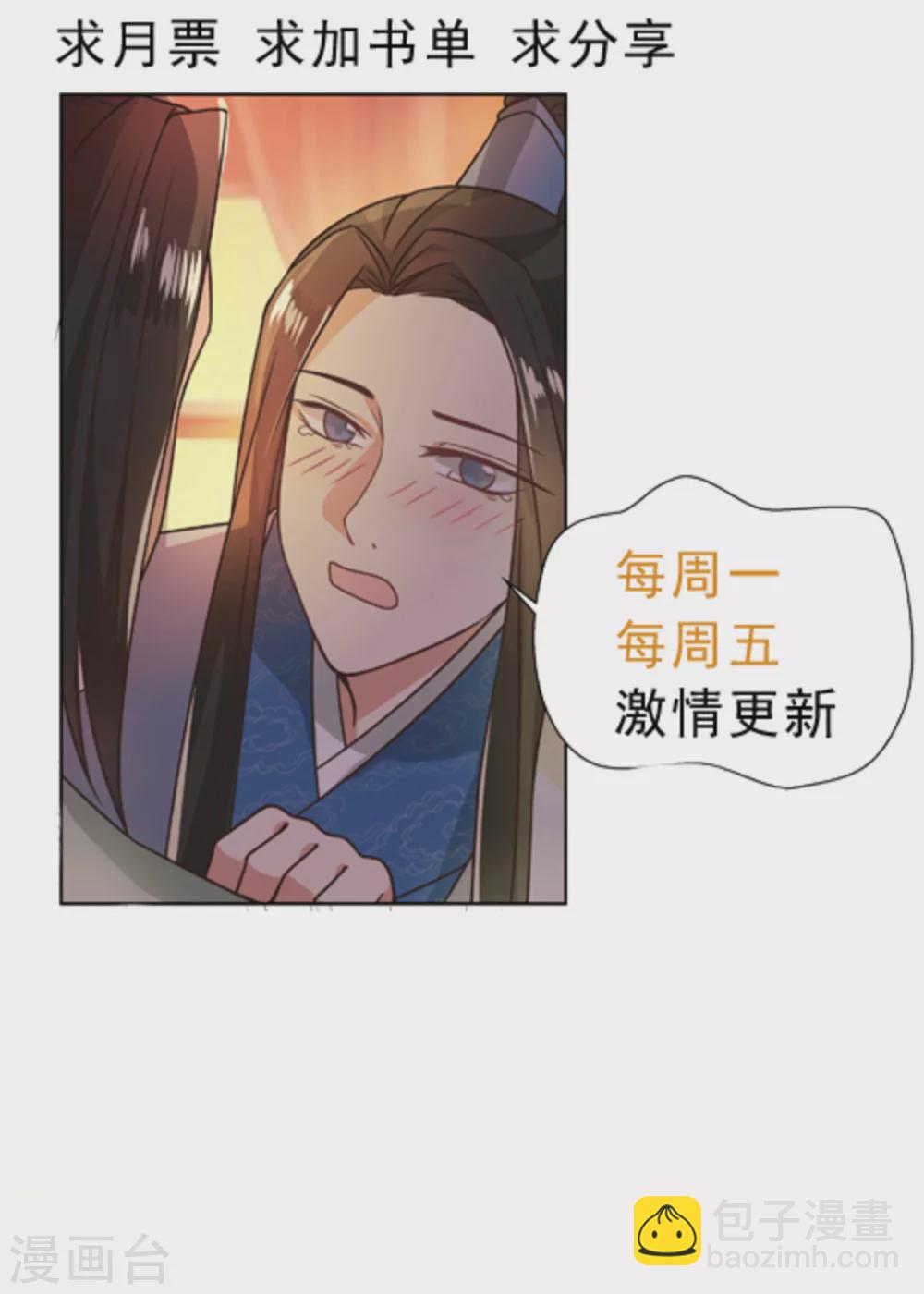 第34话32