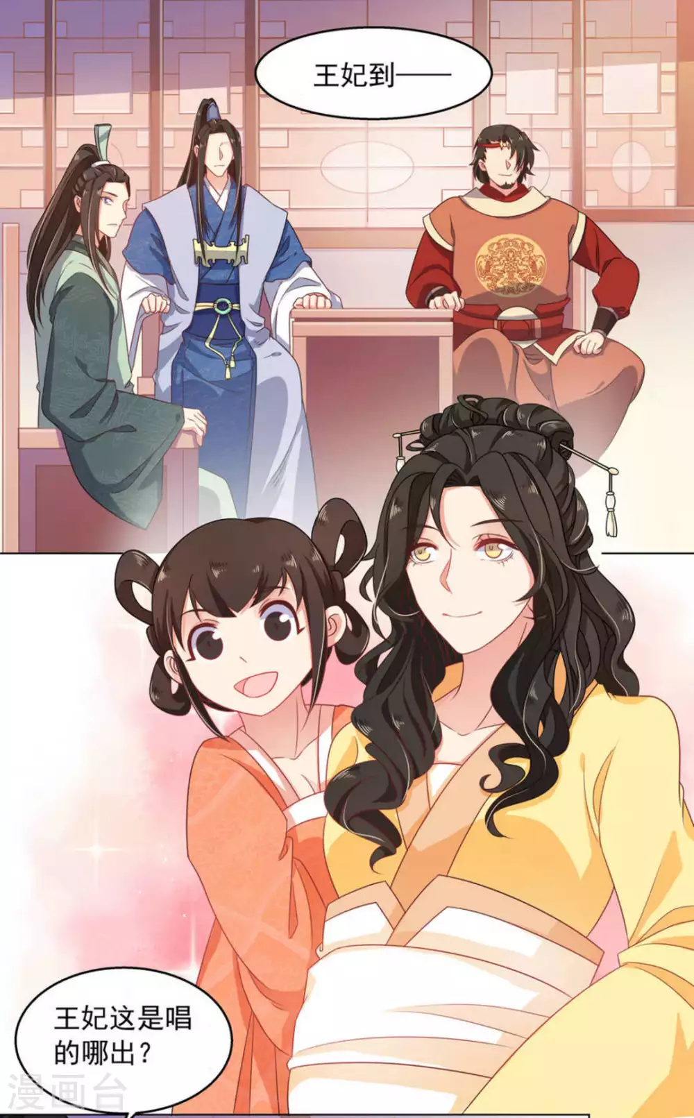 第13话16