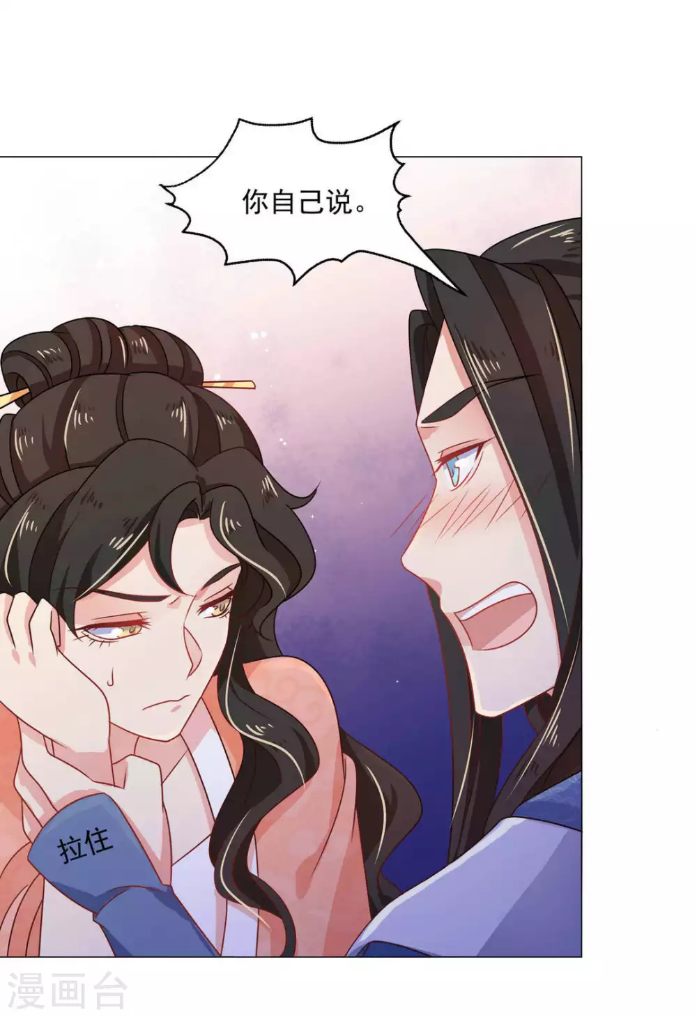 第36话22