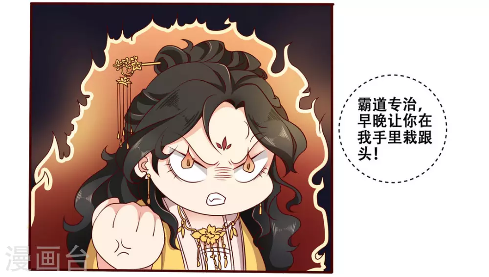 第8话5