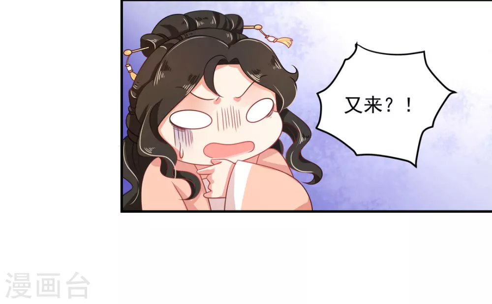 第17话11