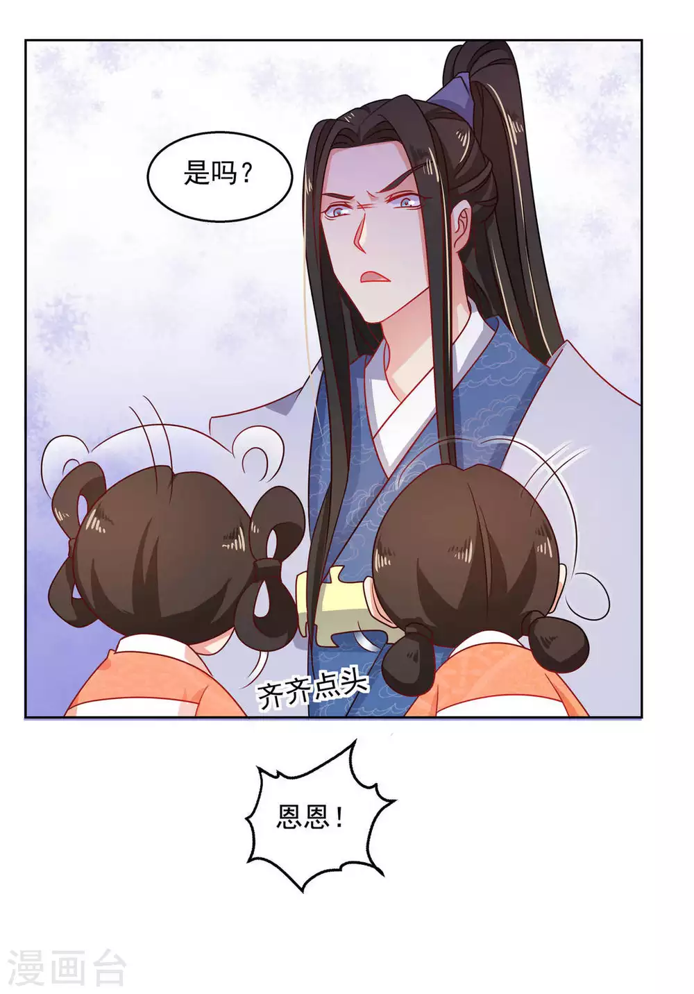 第22话14