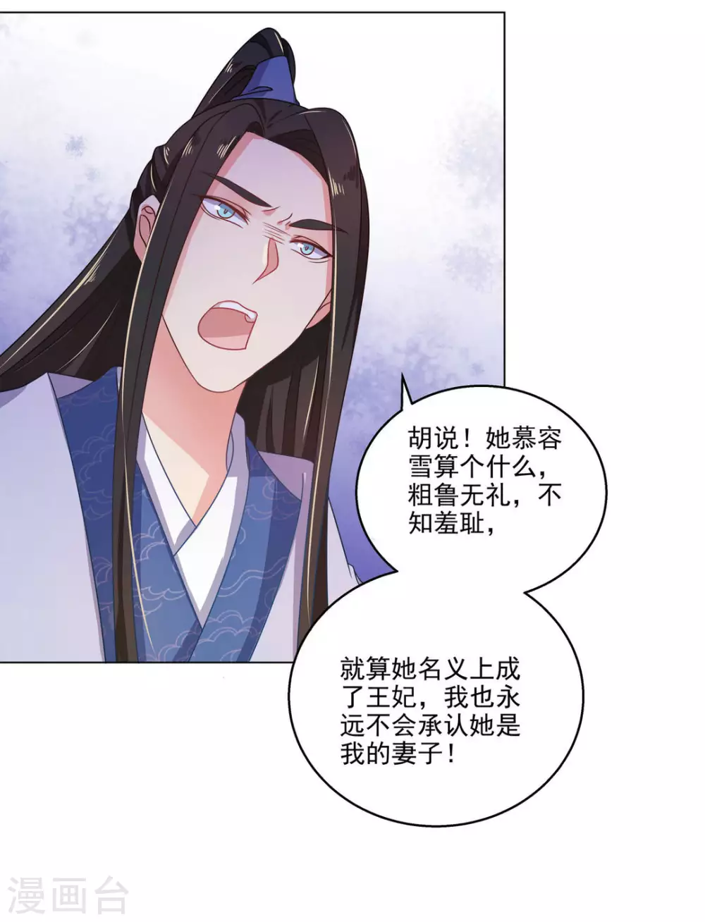 第16话14