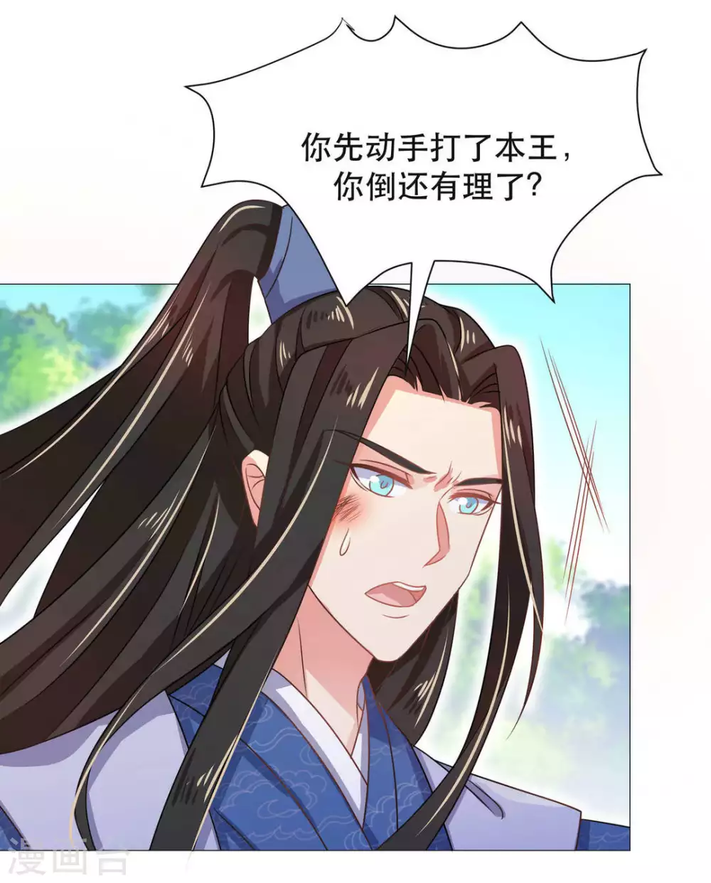 第37话7