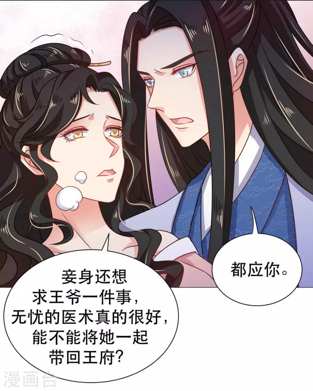 第33话24