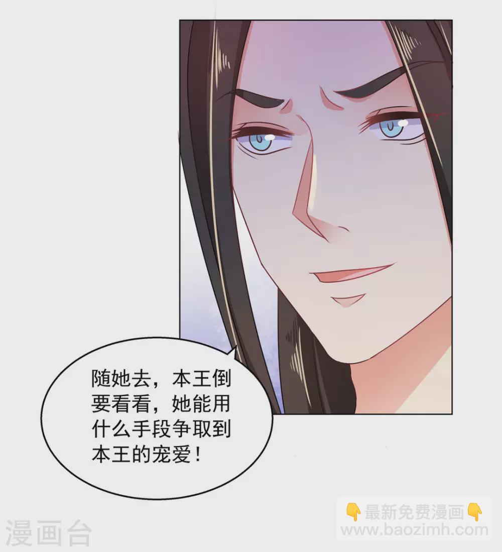 第20话5