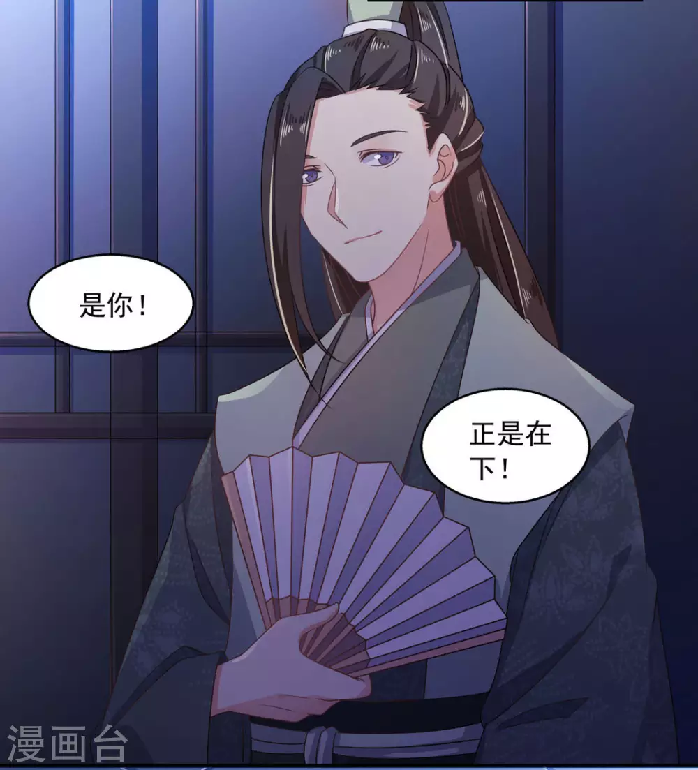 第14话9