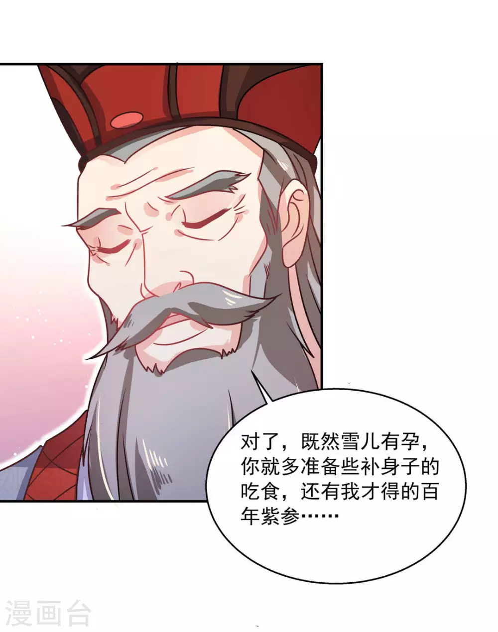 第25话36