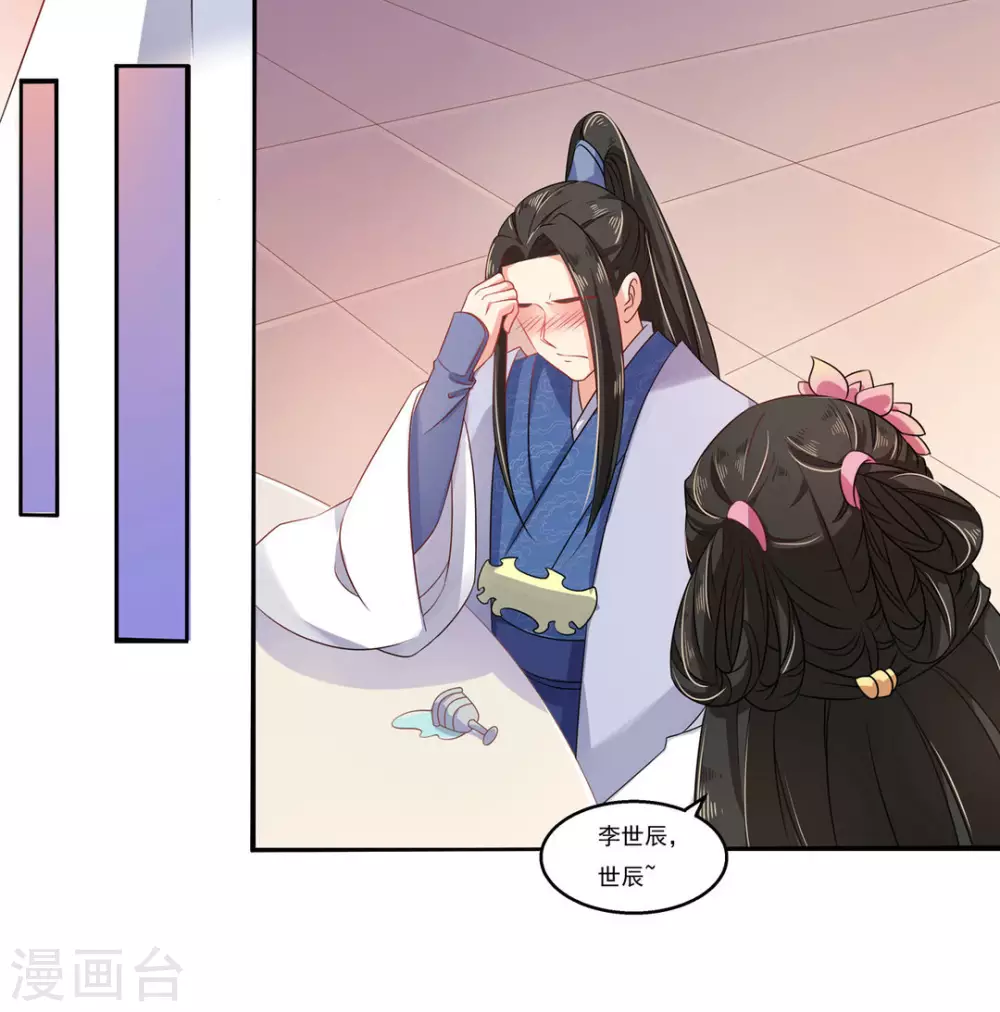 第9话17