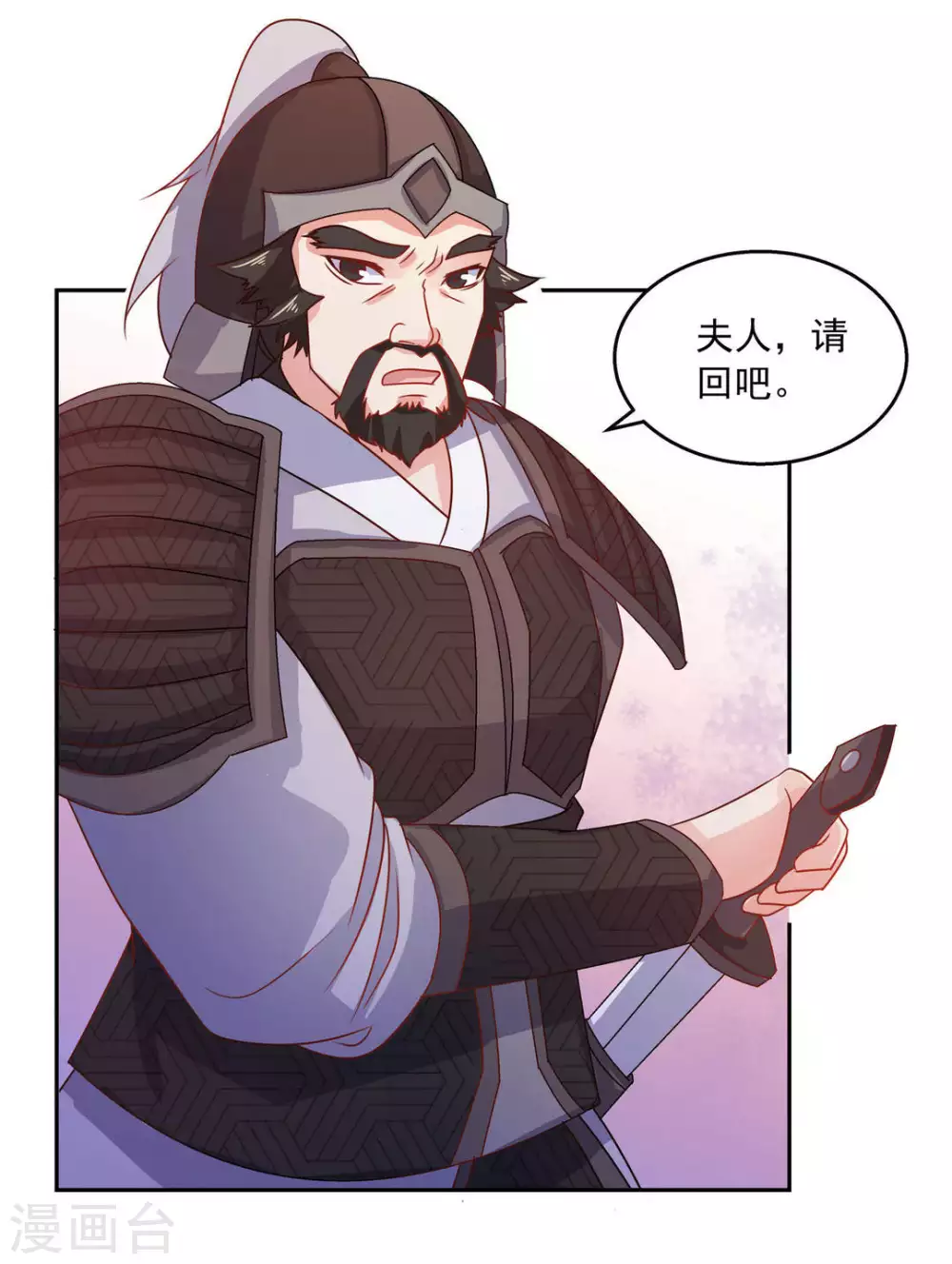 第30话19