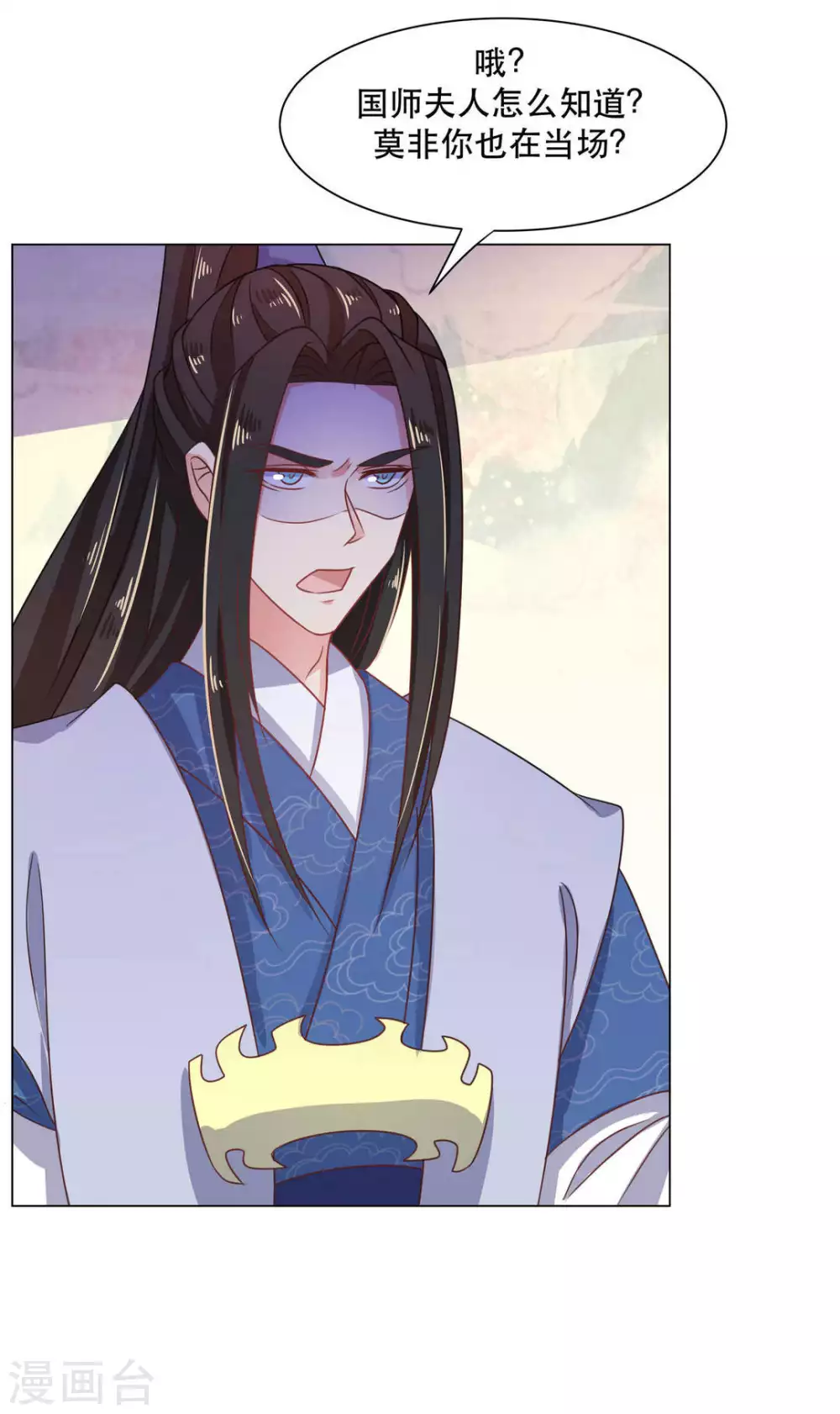 第31话6