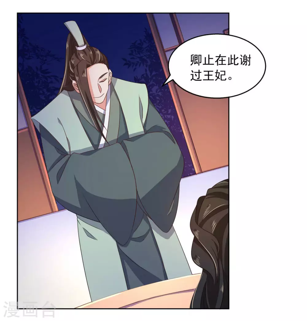 第14话15