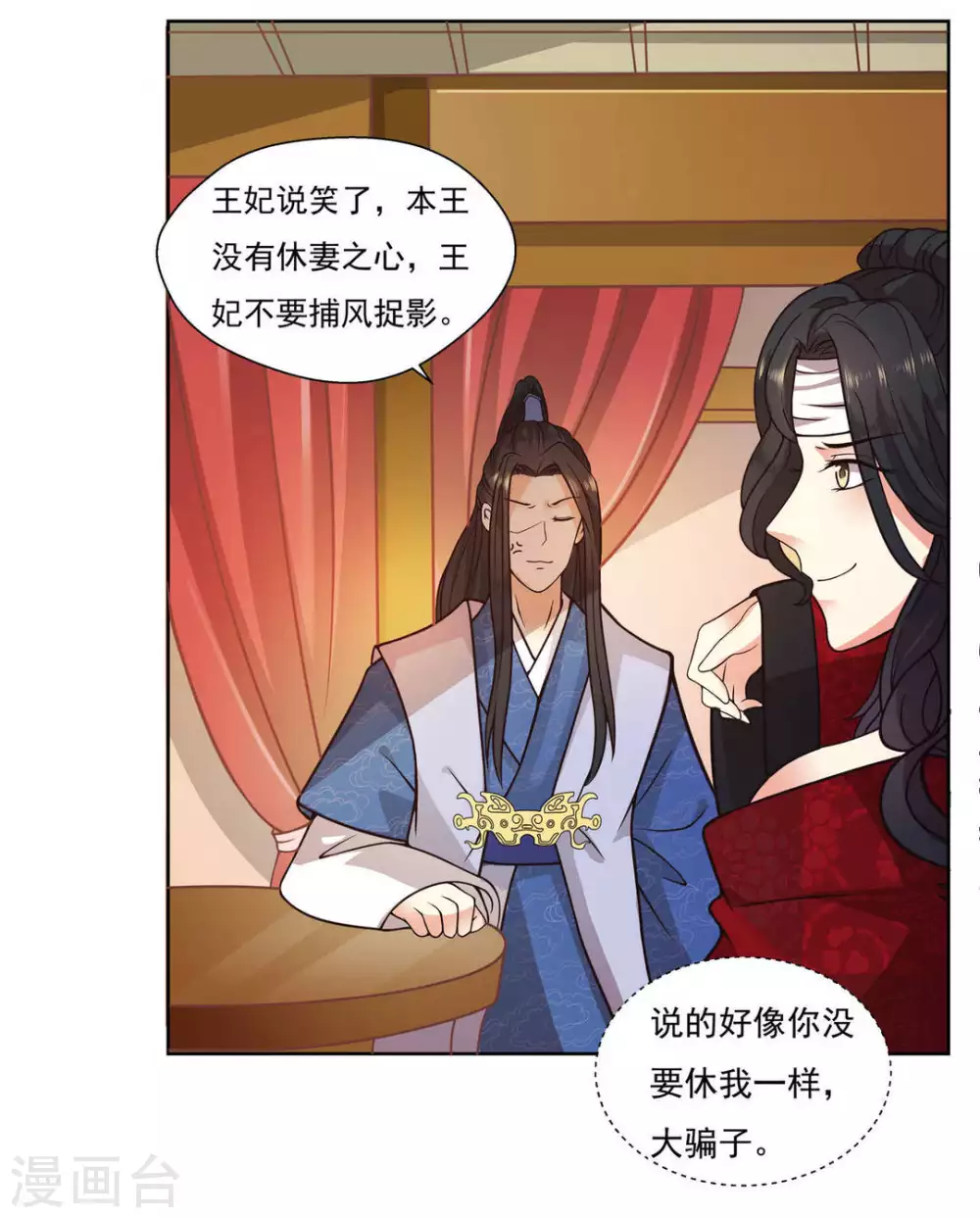 第4话25