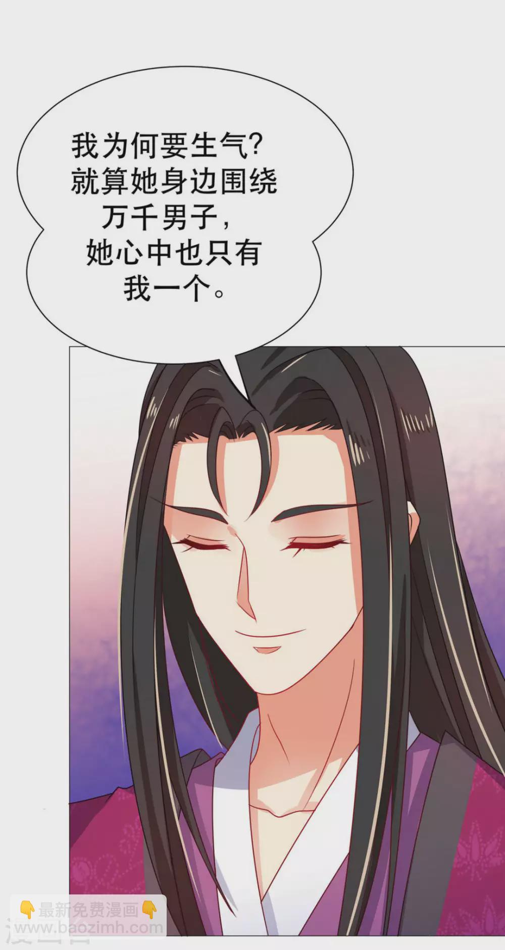 第46话7