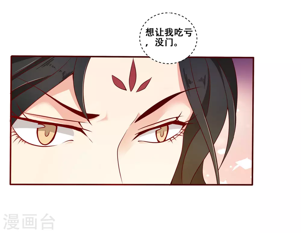 第8话7