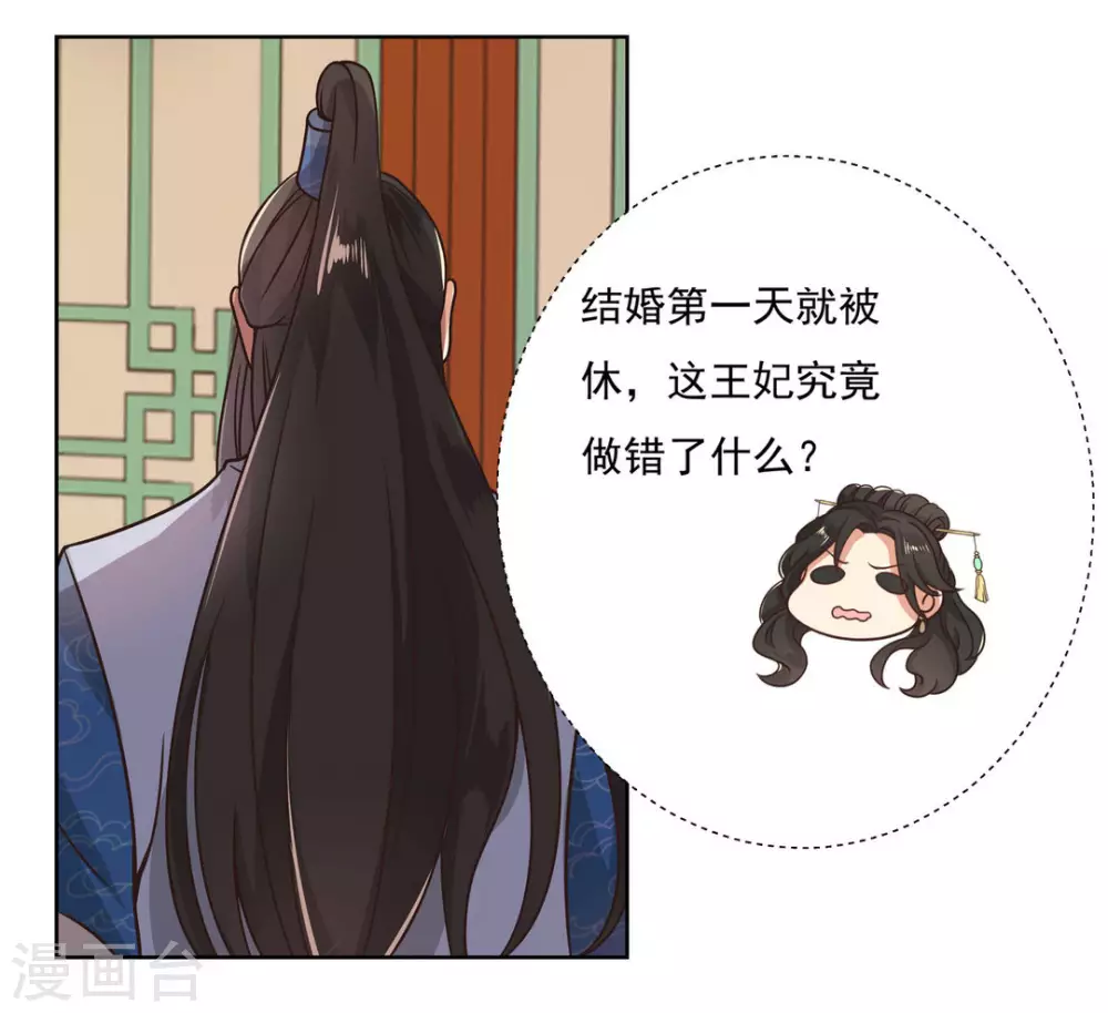 第3话7