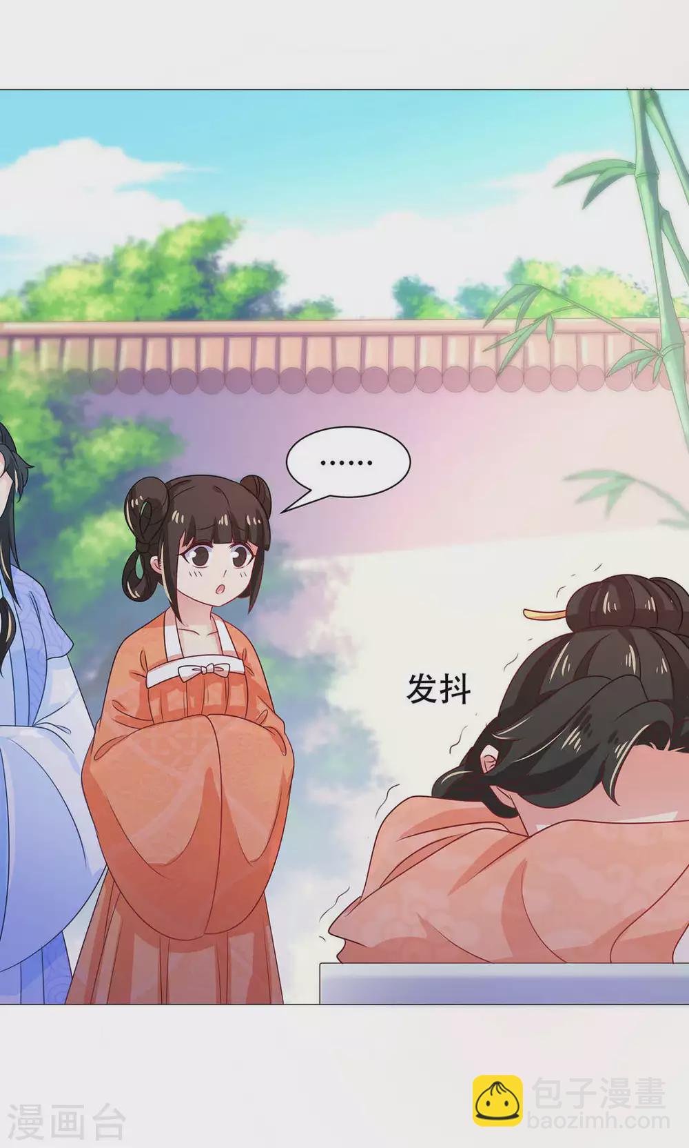 第37话20