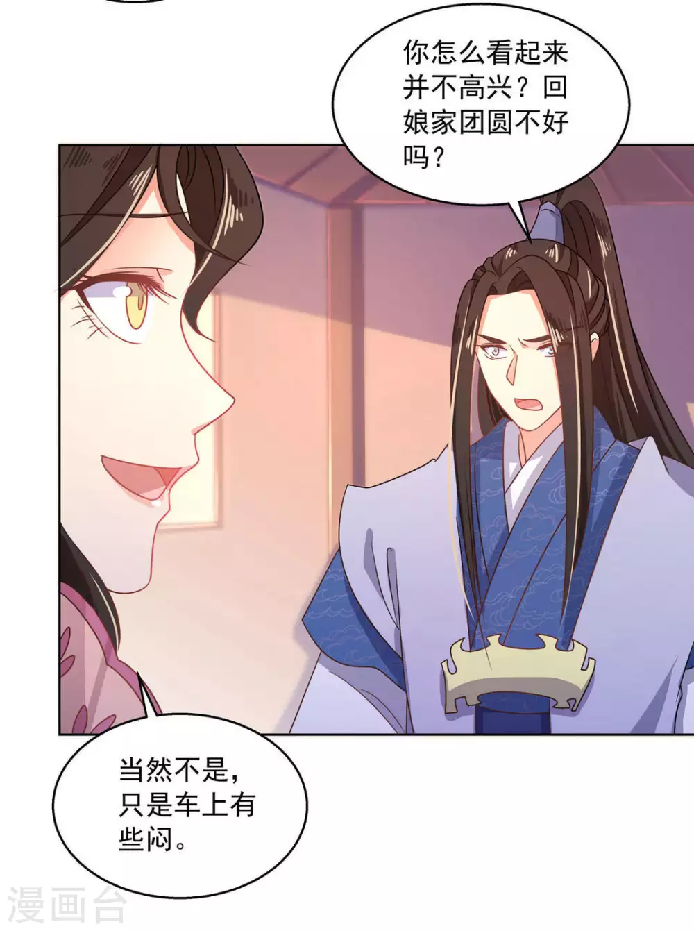 第25话2