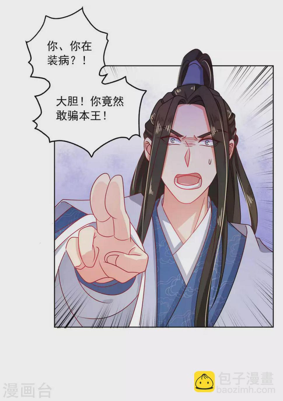 第22话9