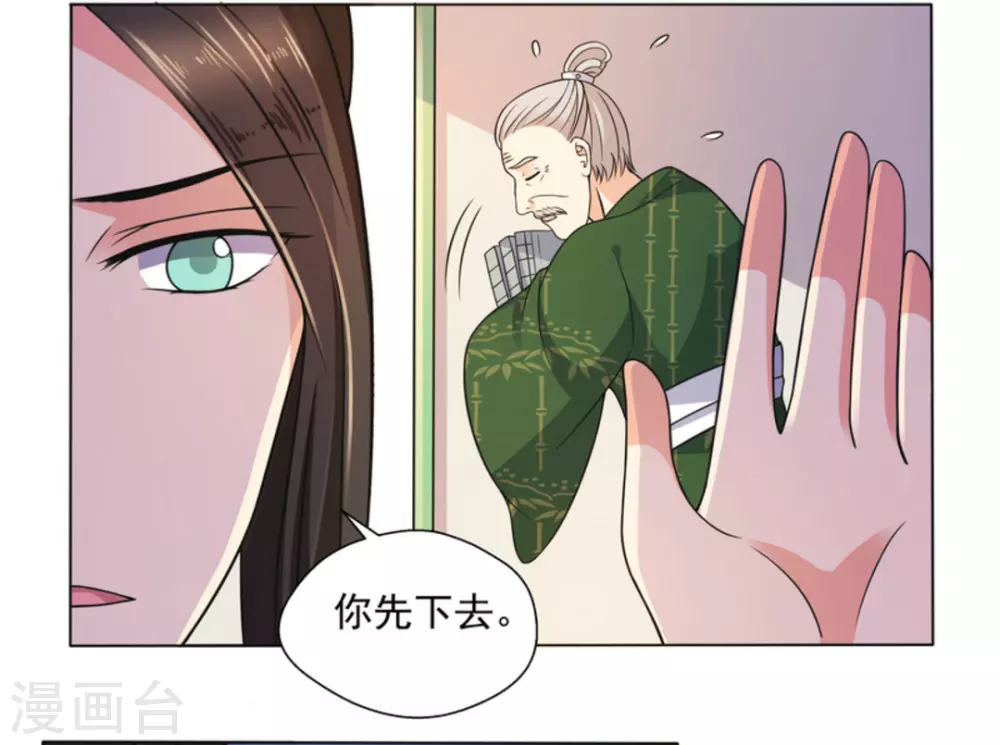 第6话30
