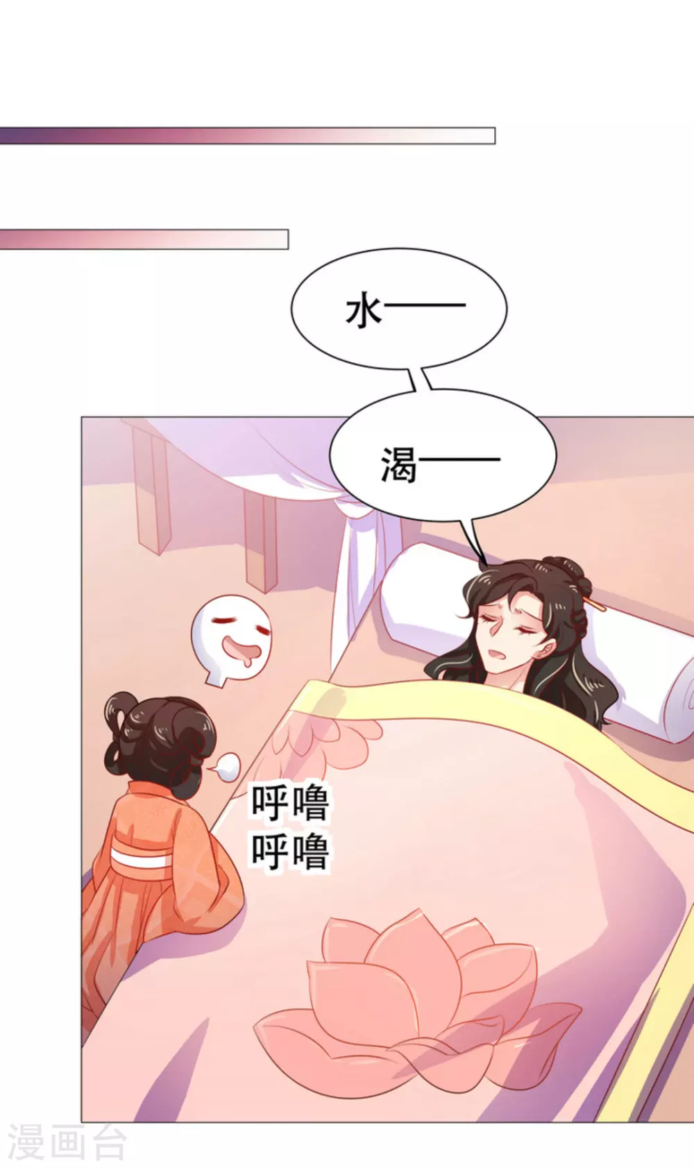 第47话41