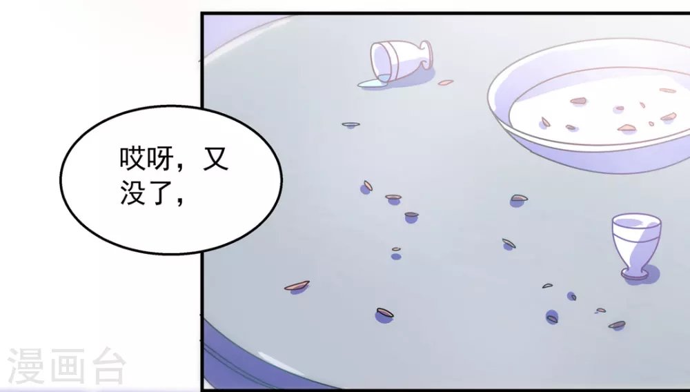 第39话19