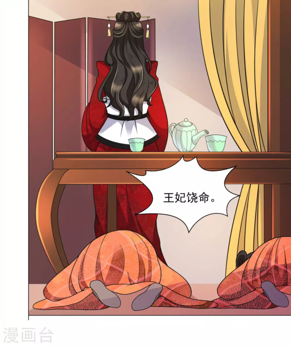 第6话16