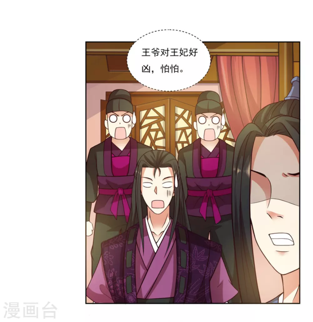 第5话4