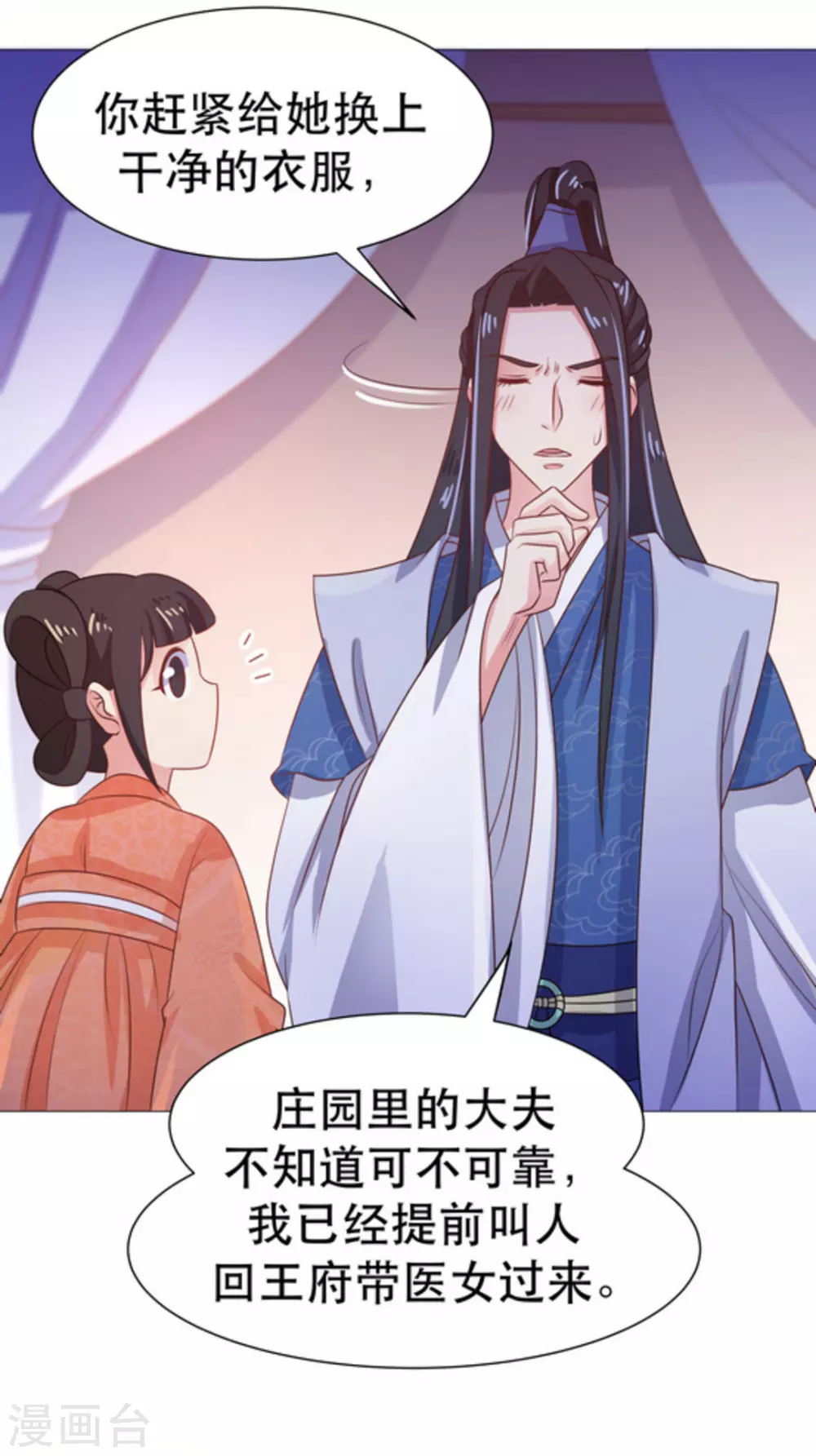 第47话38