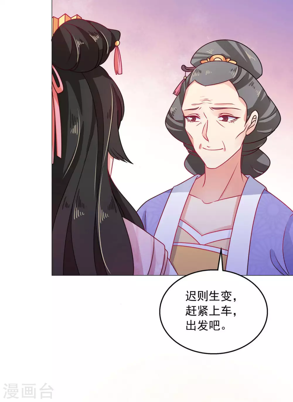 第30话12