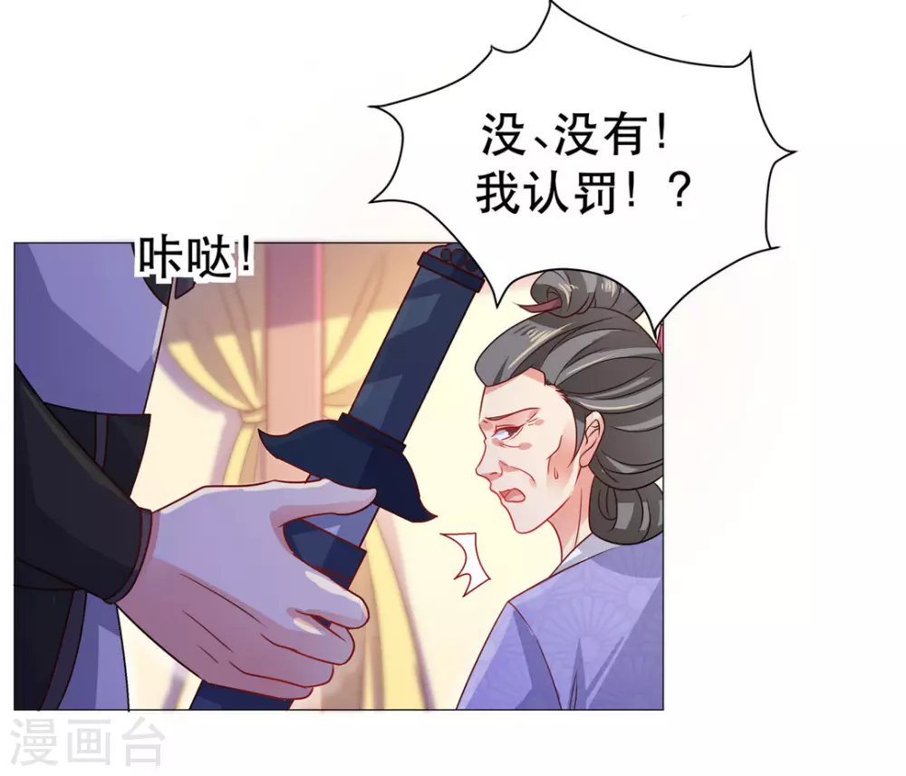 第33话20