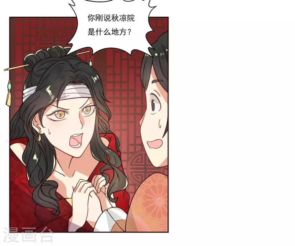 第3话11