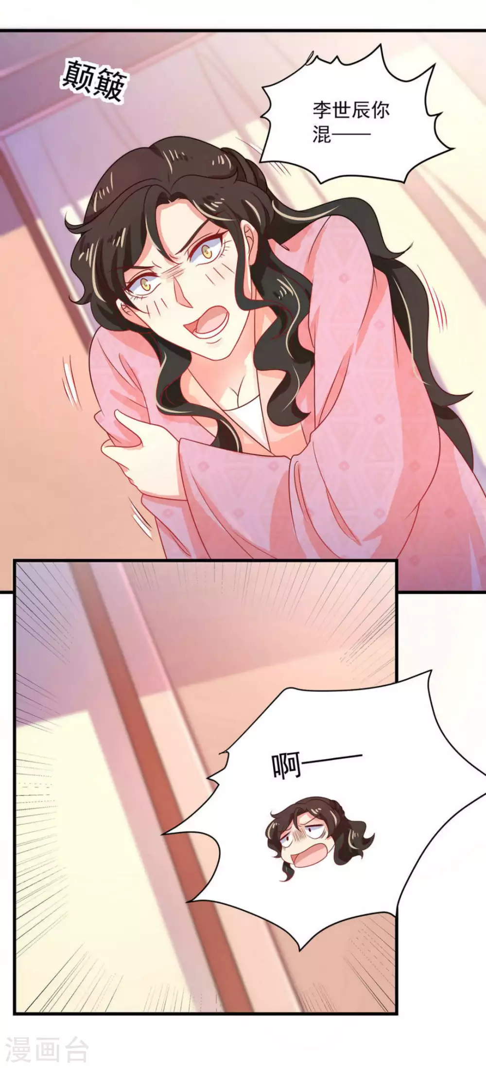 第41话13