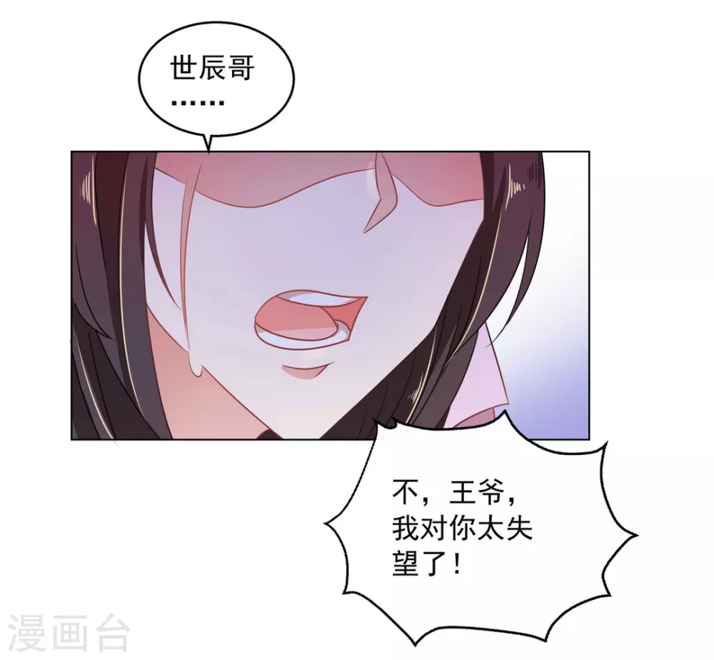第18话4