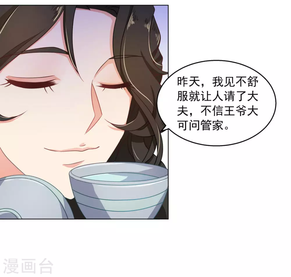 第13话21