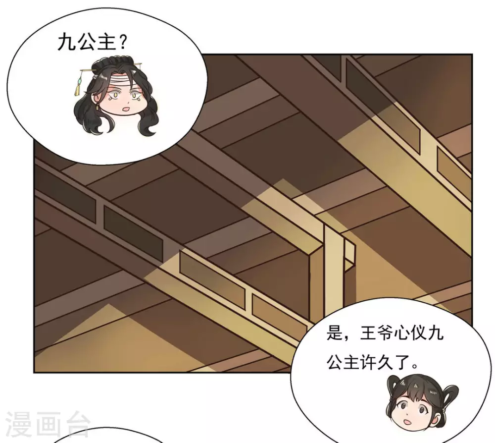 第3话16